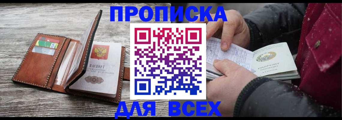 регистрация для дет. сада в Микуни