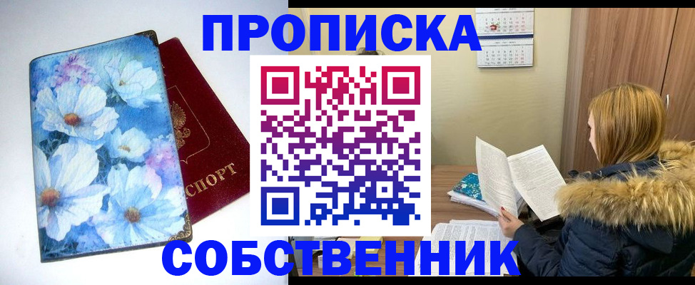 найти адрес прописки в Микуни
